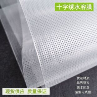 ʮ�ֽ�ˮ��Ĥħ�g�Nˮ�ܲ��ֹ�DIY�̽��o�������ܹ����Խ�������z