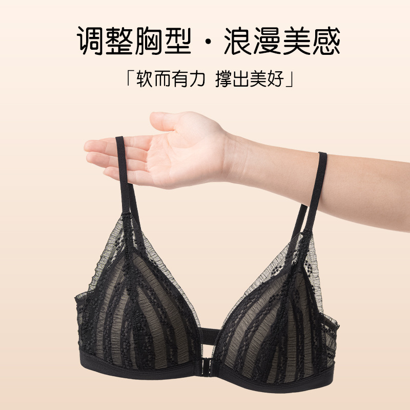High-grade Front Buckle Underwear Women's Summer Thin Cup Breathable Non-steel Ring Anti-running Light Multi-wear U-shaped Beautiful Back Bra