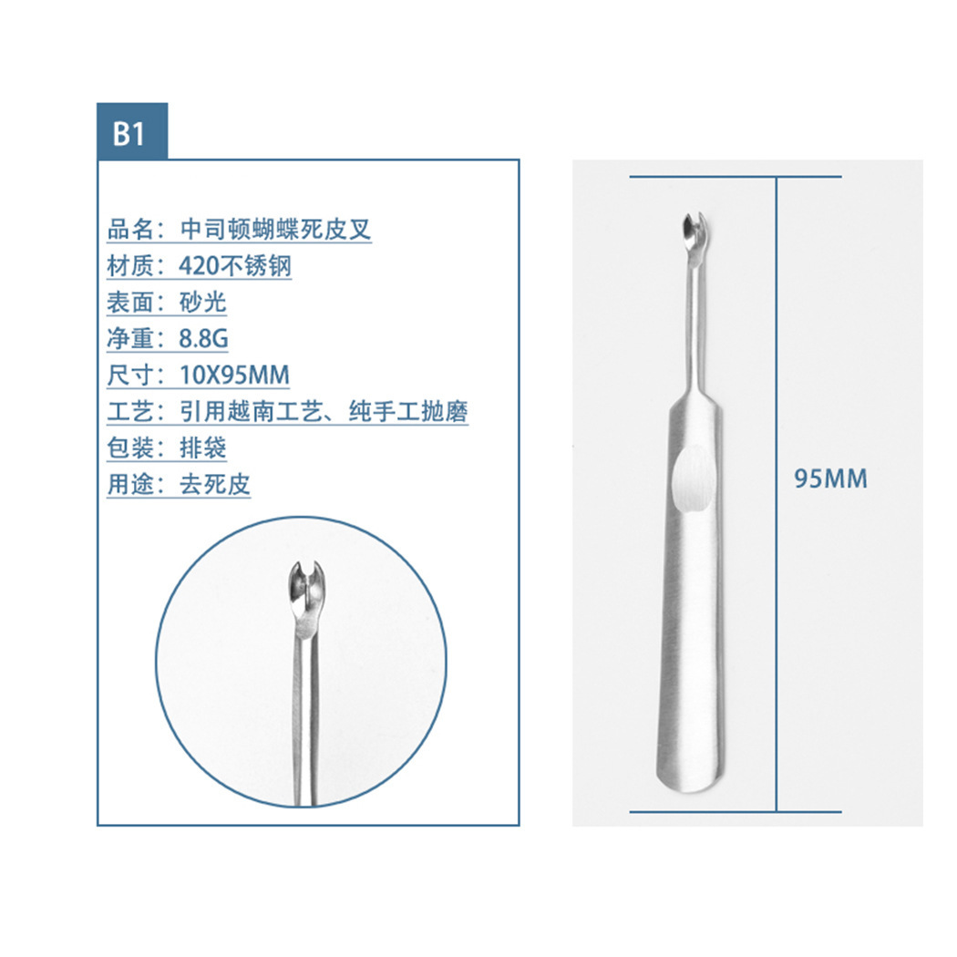 B1 China Sidon Butterfly Fork