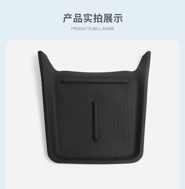 Suitable for Baojun Yunhai Silicone Wireless Charging Pad, Central Control Protection Anti-Slip Mat, Modified Accessories, Interior Mat