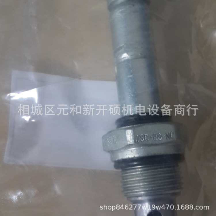 HB插式阀_顺序阀_减压阀_IPRR-08-00电磁能量少