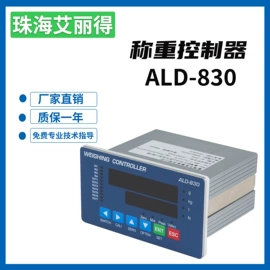 显示仪表;其他衡器;电子秤