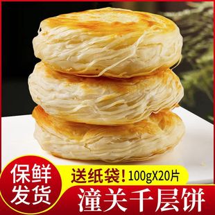 ������P��A�x��������ֹ���߰��Ʒ�ӟ���������ʳ