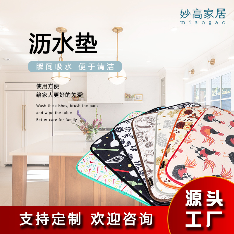 常熟市支塘镇妙高家居用品厂