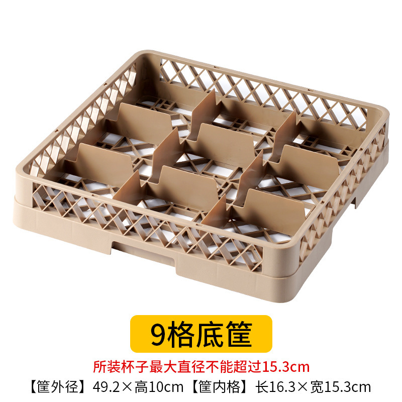 9 그리드 하단 프레임