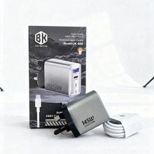 145W超级快充批发通用多功能2025新款充电器套装多口带灯双口充头