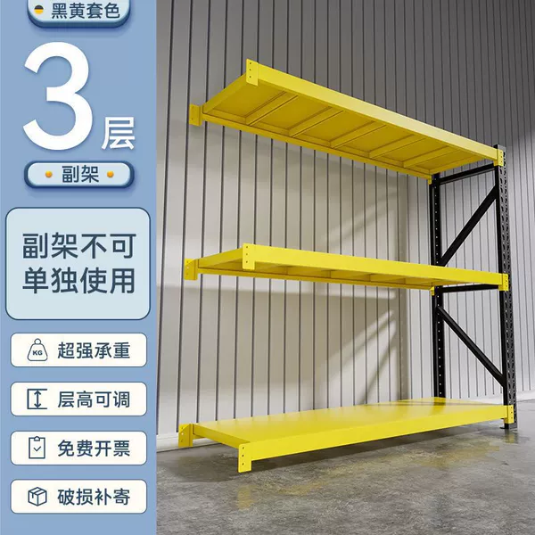 3 layers 178cm high / sub-frame [extension frame] ~ length 80 cm wide 40 cm / load-bearing 350KG