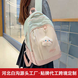 少女撞色书包ins小众女高中生轻便大容量旅行双肩包可爱休闲背包