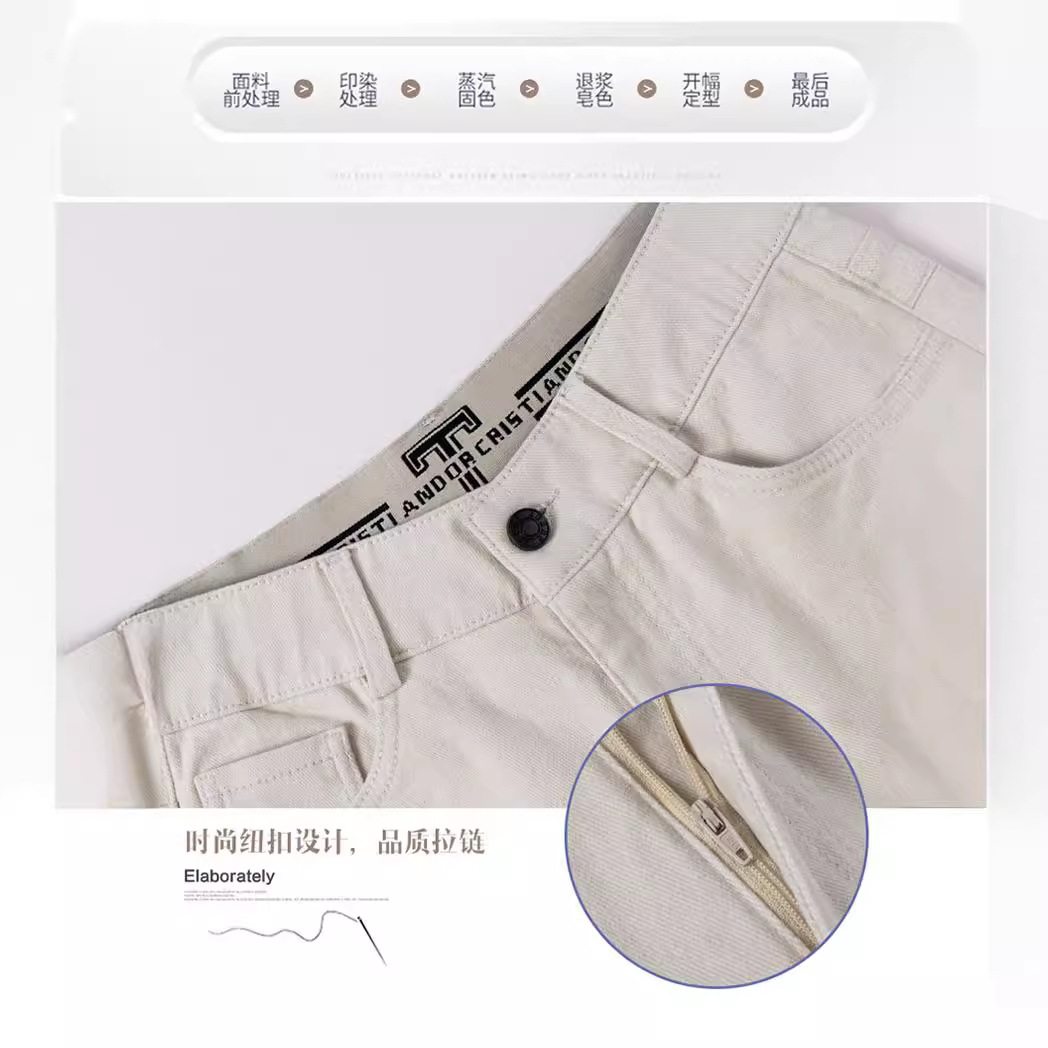 Quần jean nữ ống rộng cạp cao dáng suông 9 điểm — Màu be