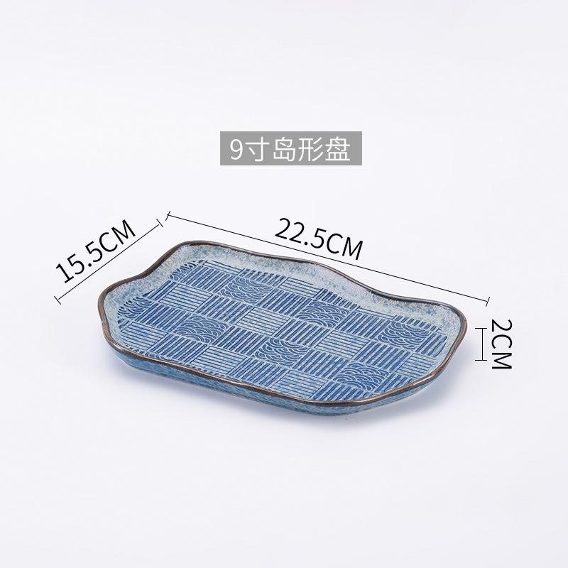 로즈 레드 9inch 아일랜드 플레이트