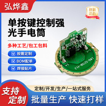 ����PCBA�ΰ��I���Ə������Ͳ��·��  ��Ӱ���ƾ�·��