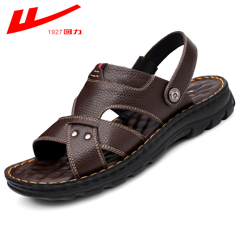 1884 브라운(표준 가죽신 사이즈)