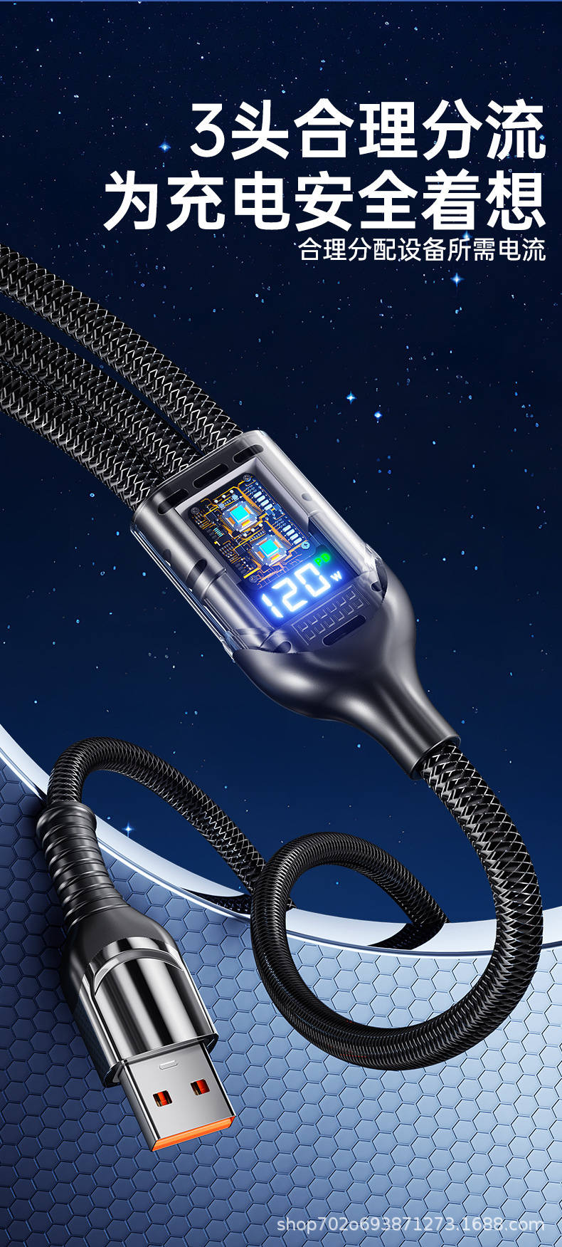 120W süper hızlı şarj üçü bir arada veri kablosu dijital ekranlı Huawei Honor Apple 15/16 Xiaomi şarj kablosu için uygun