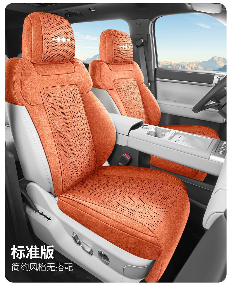 Car Seat Cushion for Fangchengbao Titanium 3 Ramus Saddle Pad, Custom-Fit for Specific Vehicles, All-Season Universal Car Interior Accessory Seat Cover