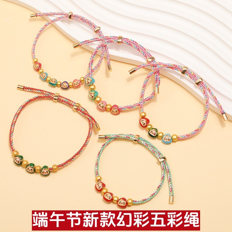 端午节幻彩五色线五彩绳小粽子手链手工编织成人儿童平安成品手绳