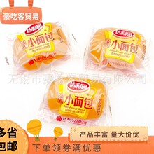 达利园散称法式小面包奶香味休闲零食1件5斤整件零食批发