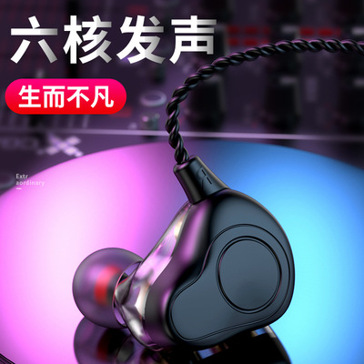 Dynamic unit headset In ear currency hifi Subwoofer mobile phone go to karaoke Wired factory OEM