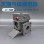 瓦斯qj3qj4-80qj1气体继电器