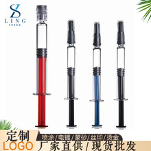 1ml细长带针玻璃注射器1ml标准预充医美玻尿酸水光针鲁尔锁预灌封