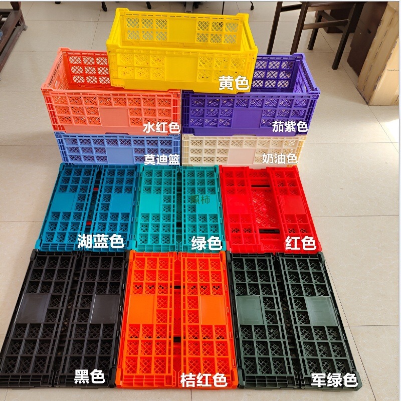 Thickened Plastic Folding Basket Shelves, Fruit Baskets, Step Display Baskets, Ladder Turnover Boxes, Fruit Store Display Baskets Wholesale