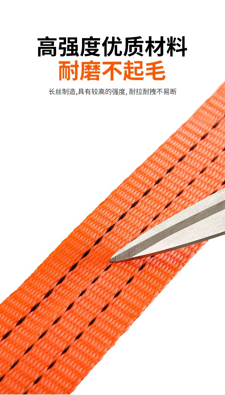 Thickened and widened wear-resistant cargo securing strap for trucks, flat strap, brake rope, tensioning strap, towing rope