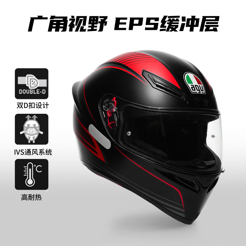 AGV K1S casco de motocicleta locomotora cabina de nieve masculina cuatro estaciones casco universal para hombres y mujeres