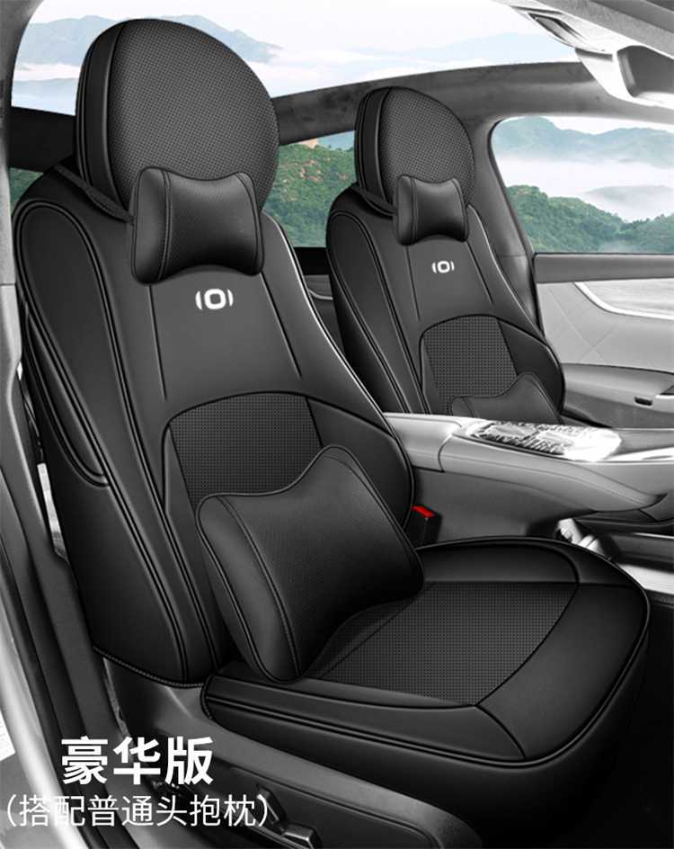 Suitable for the 2025 Changan Qiyuan A07, this is a full-coverage, all-season seat cover designed specifically for the A07 model