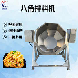 竹笋丝拌料机 不锈钢八角式混合机 凉皮凉粉拌料桶  萝卜干搅拌机