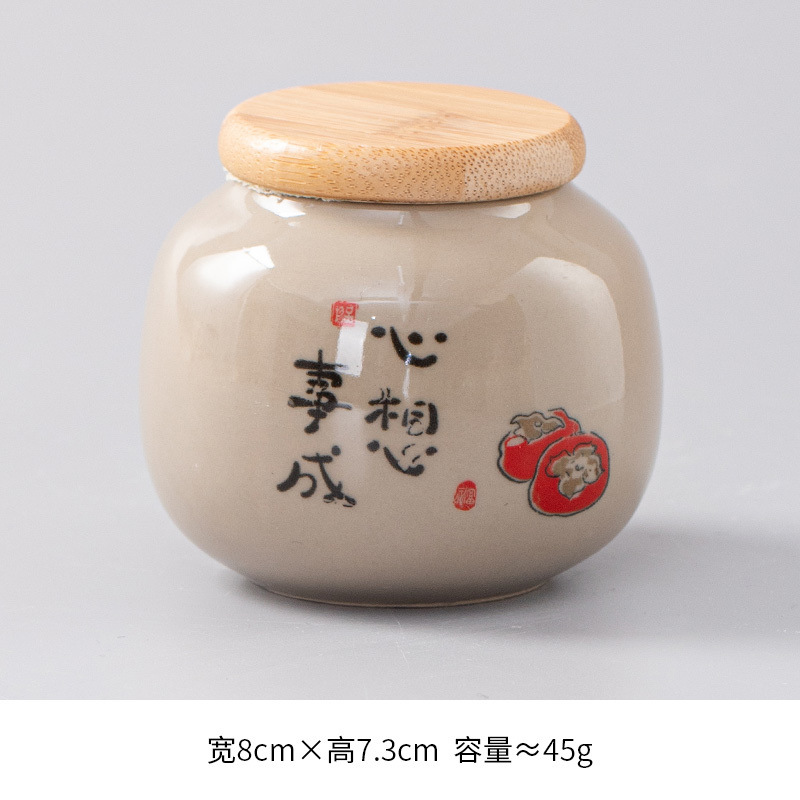 맥아노란 대나무 뚜껑 항아리 - 소원이 모두 이루어지길