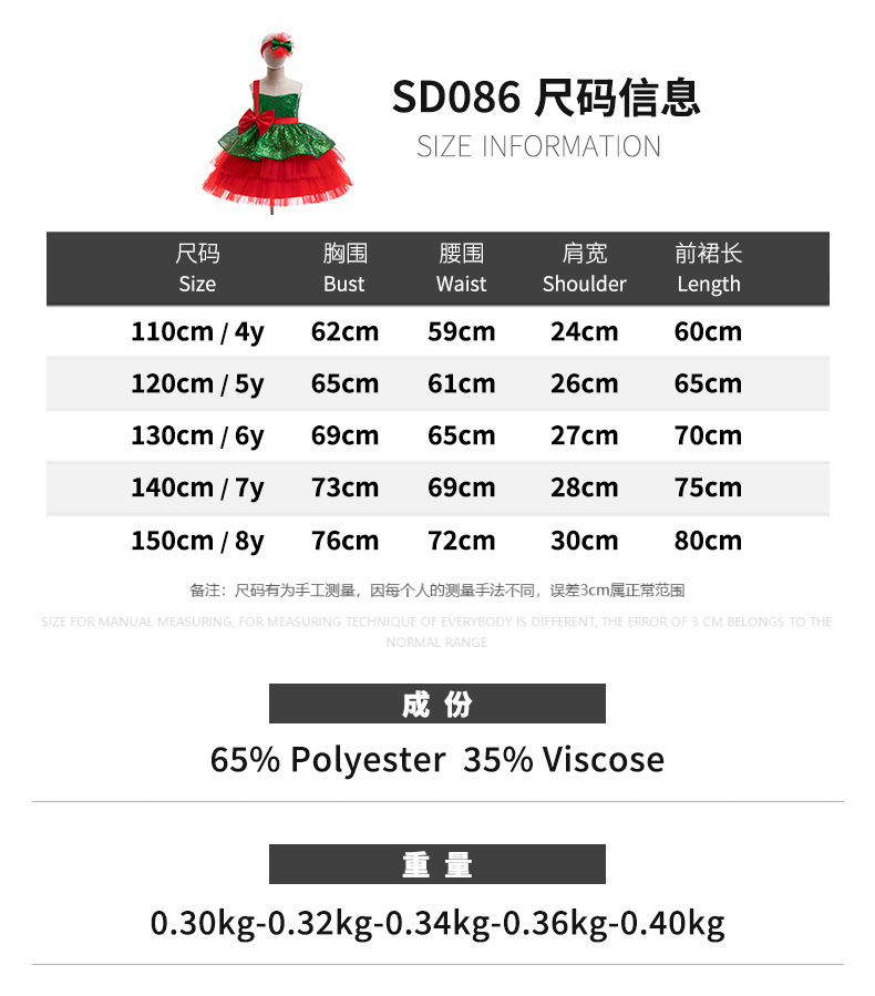 SD086 (39).jpg