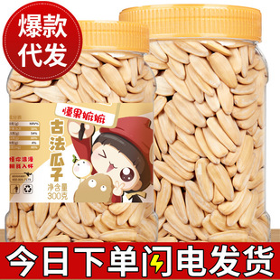 �ŷ�����300g���b���ִ��w��ÓƤ�׿����ѾW�t���e��ʳ���l