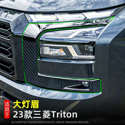 Front Bumper Bright Strip Exterior – Lamp eyebrow