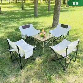 户外折叠桌椅便携式野餐桌椅露营桌椅公园摆摊休闲椅套装野营装备