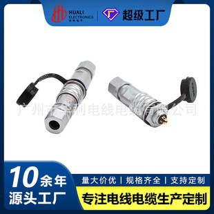 WEIPU���ַ�ˮ���ղ��^SF8B-2 3 4P 6 8о���^����ĸ������ʽ���^