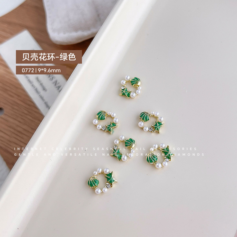 合金贝壳美甲饰品网红新款镶钻海星珍珠花环海洋系列DIY美甲装饰|undefined