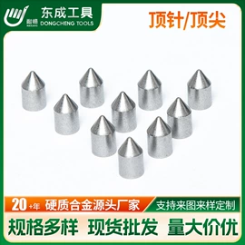 硬质合金;金刚石工具;刀片