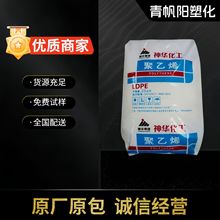 LDPE���A����2426H��Ĥ����Ĥ���ͺ���ܶ� ����ϩ��ͨ������ԭ��