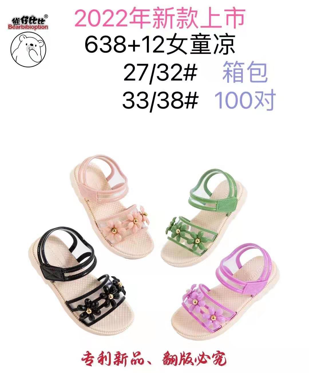 微信图片_20220302210738