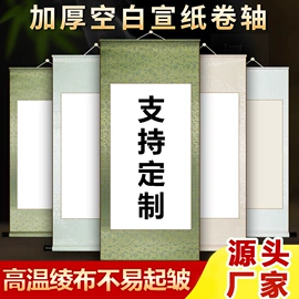 扇子;画纸、画布;竹质工艺品