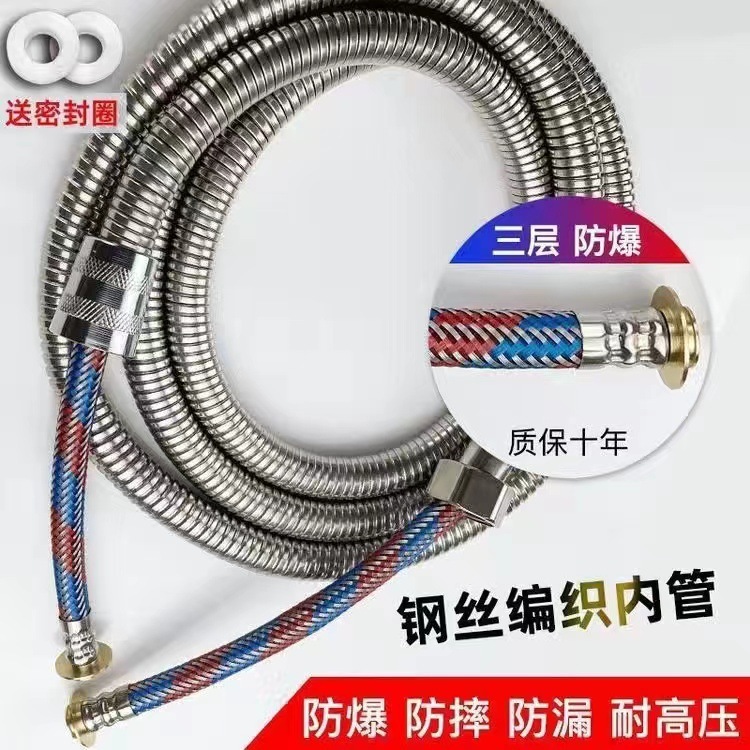 メーカー卸売シャワーヘッドホース 304 ステンレス鋼防爆ユニバーサル給湯器ホース浴室の蛇口|undefined
