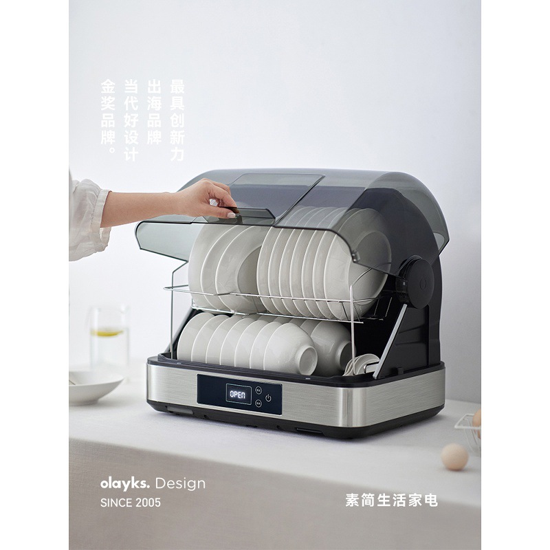 Germany 2025 New Model Mholayks Instant Best-Selling Japanese and Korean Disinfection Cabinet Household Small Disinfection Cupboard Tableware Set