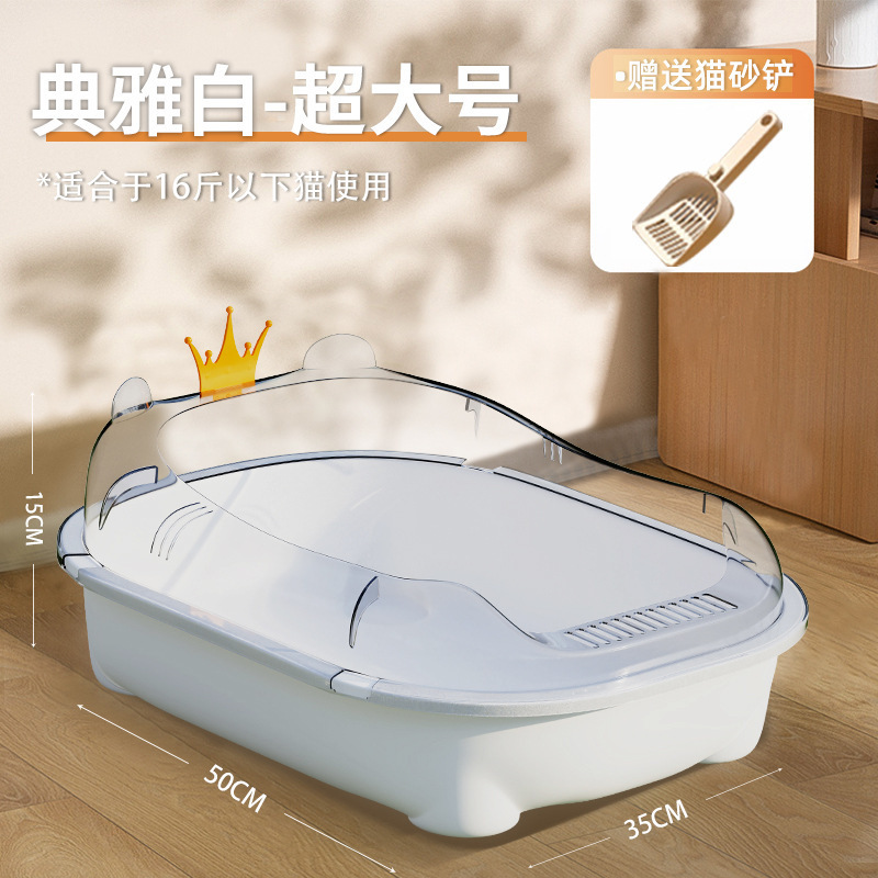 Lavabo para gatos al por mayor inodoro para gatos desmontable semicerrado grueso grande para evitar salpicaduras externas, venta directa de fábrica de suministros para mascotas