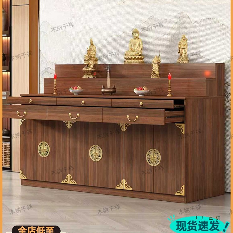 Chinese-Style Solid Wood Cabinet with Cabinet for Offering Table, Buddhist Altar, and Shrine, Economical Household Incense Table, Customizable Buddha Statue Cabinet