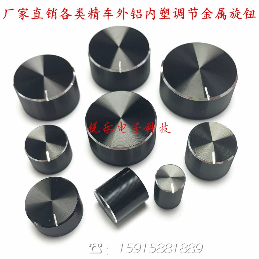 Ручка потенциометра звуковая карта Регулируемый усилитель звука прекрасный автомобиль высококачественное внутреннее отверстие 6 мм Регулировка громкости металлическая крышка