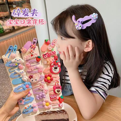 Children's hair clip bb clip little girl hair clip for big, medium and small children, bangs flyaway clip, Kuromi hair clip, versatile baby hair clip