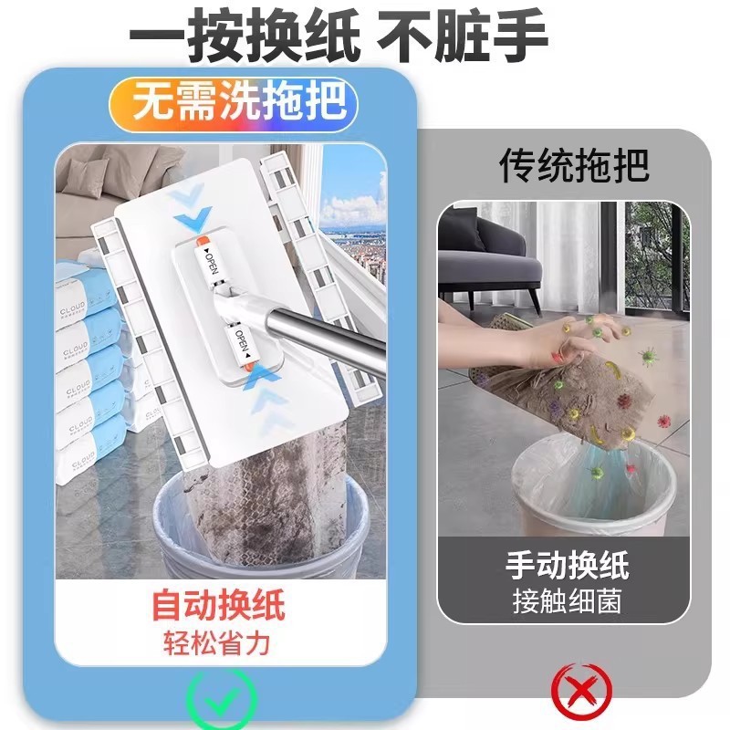 洗脸巾拖把平板免手拖把家用夹布清洁面巾自动二次利用静电