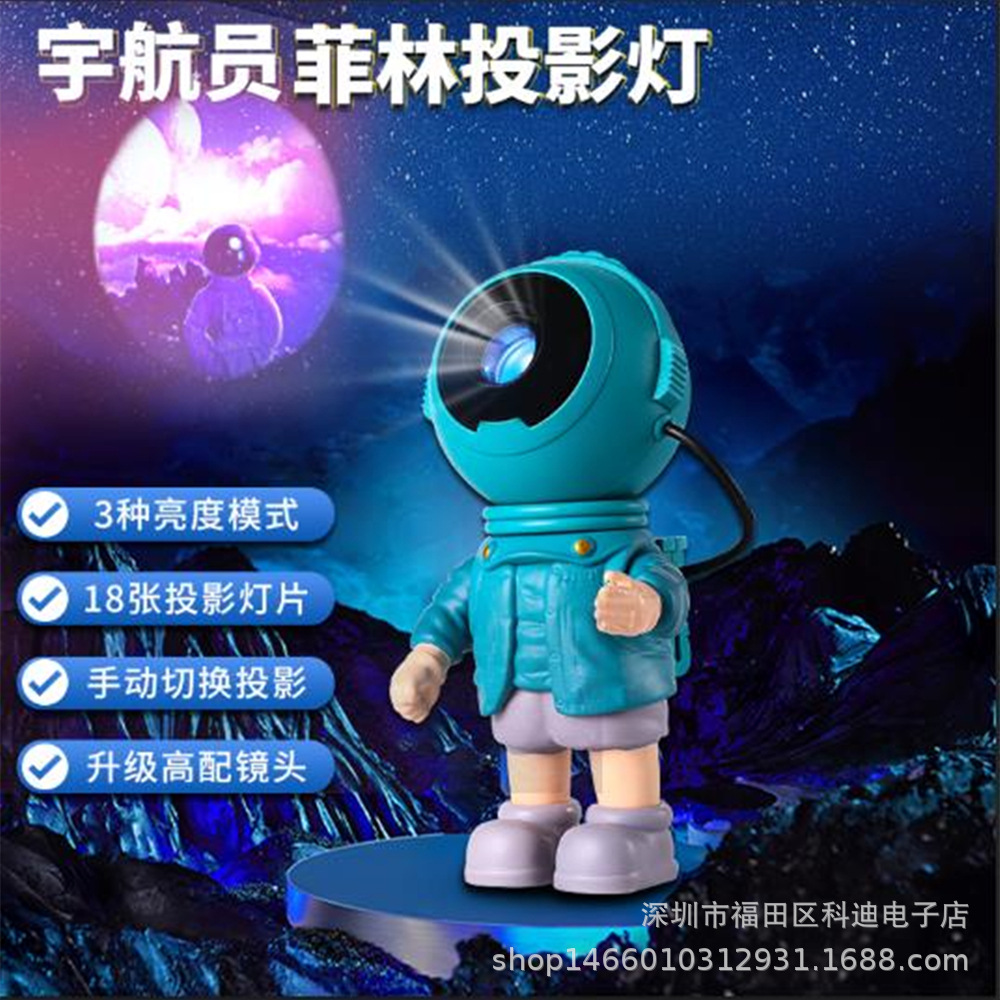 Transfronterizo astronauta cielo estrellado lámpara de proyección película creativa astronauta Galaxy proyector atmósfera luz nocturna