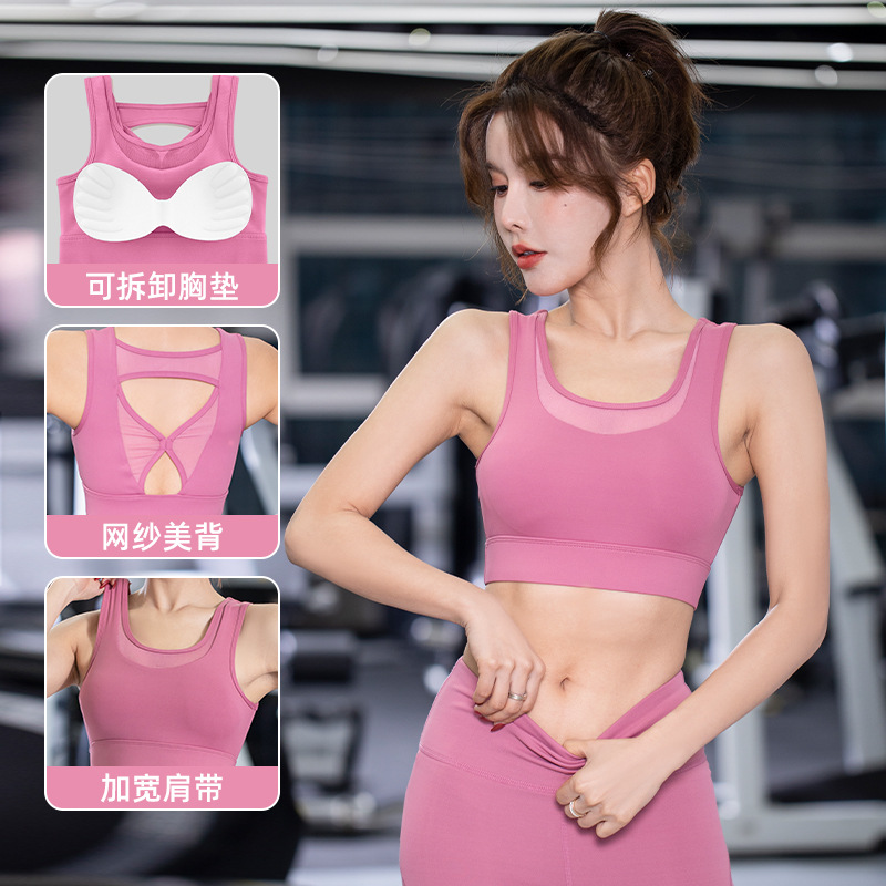 Juyitang deportes ropa interior de las mujeres mariposa espalda a prueba de golpes push-up fitness chaleco malla costura yoga sujetador
