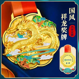 冰箱贴;奖牌;书签