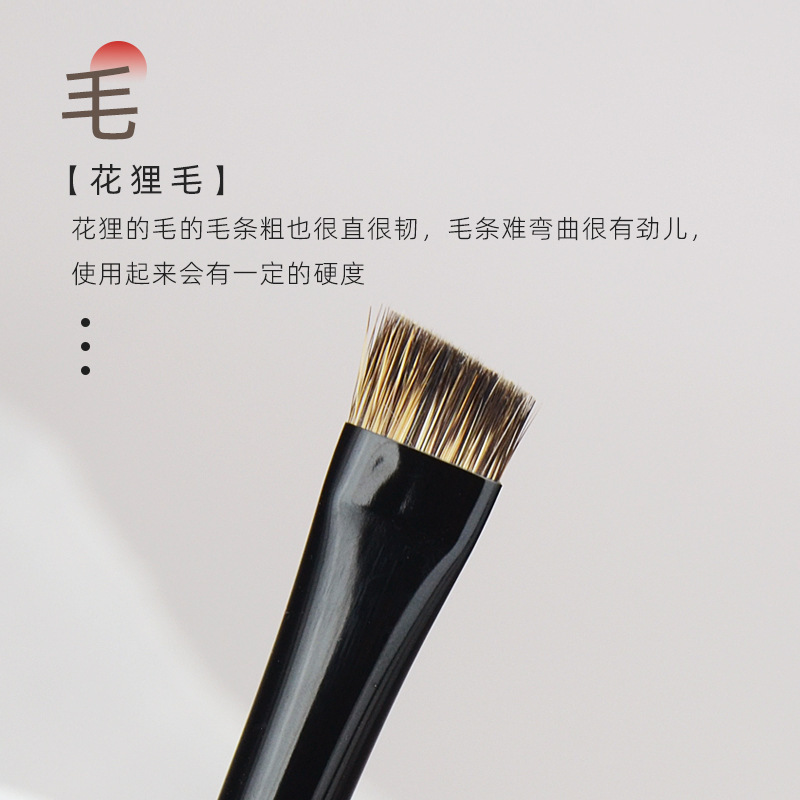 大サイズの眉を斜めにして、ミンクの毛をブラシします。|undefined